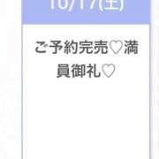 ヒメ日記 2026/10/18 02:56 投稿 りお★極上Gカップ現役モデル★ Chloe五反田本店　S級素人清楚系デリヘル
