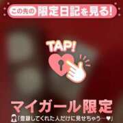 ユリ お礼? ラブコレクション
