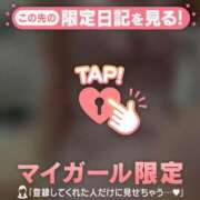 ヒメ日記 2026/06/03 16:31 投稿 ユリ ラブコレクション
