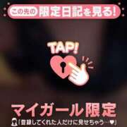 ヒメ日記 2026/08/10 16:46 投稿 ユリ ラブコレクション