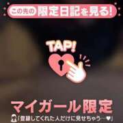 ヒメ日記 2026/08/11 23:31 投稿 ユリ ラブコレクション