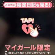 ヒメ日記 2026/08/13 17:01 投稿 ユリ ラブコレクション