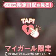 ヒメ日記 2026/08/13 23:01 投稿 ユリ ラブコレクション