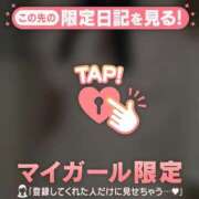 ヒメ日記 2026/08/20 14:31 投稿 ユリ ラブコレクション