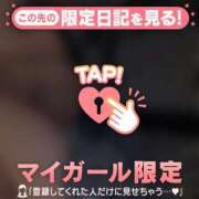 ヒメ日記 2026/08/20 17:46 投稿 ユリ ラブコレクション
