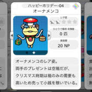 ヒメ日記 2025/09/22 21:36 投稿 ひめの トレンディ