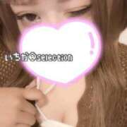 ヒメ日記 2025/07/18 01:28 投稿 いちか Selection(セレクション)(沖縄)