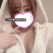 ヒメ日記 2026/01/24 12:28 投稿 いちか Selection(セレクション)(沖縄)