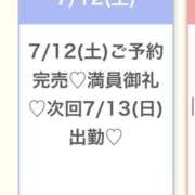 ヒメ日記 2025/07/13 01:49 投稿 かりん★衝撃Hカップ童顔ロリ★ Chloe錦糸町店 S級素人清楚系デリヘル