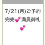 ヒメ日記 2025/07/21 23:01 投稿 かりん★衝撃Hカップ童顔ロリ★ Chloe錦糸町店 S級素人清楚系デリヘル