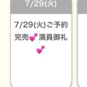 ヒメ日記 2025/07/30 01:05 投稿 かりん★衝撃Hカップ童顔ロリ★ Chloe錦糸町店 S級素人清楚系デリヘル