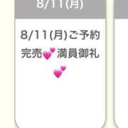 ヒメ日記 2025/08/12 02:34 投稿 かりん★衝撃Hカップ童顔ロリ★ Chloe錦糸町店 S級素人清楚系デリヘル