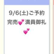 ヒメ日記 2025/09/06 23:13 投稿 かりん★衝撃Hカップ童顔ロリ★ Chloe錦糸町店 S級素人清楚系デリヘル