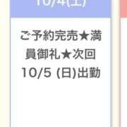ヒメ日記 2025/10/05 04:37 投稿 かりん★衝撃Hカップ童顔ロリ★ Chloe錦糸町店 S級素人清楚系デリヘル
