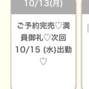 ヒメ日記 2025/10/13 18:09 投稿 かりん★衝撃Hカップ童顔ロリ★ Chloe錦糸町店 S級素人清楚系デリヘル