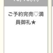 ヒメ日記 2025/10/16 23:05 投稿 かりん★衝撃Hカップ童顔ロリ★ Chloe錦糸町店 S級素人清楚系デリヘル