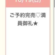 ヒメ日記 2025/10/20 03:38 投稿 かりん★衝撃Hカップ童顔ロリ★ Chloe錦糸町店 S級素人清楚系デリヘル