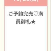 ヒメ日記 2025/10/27 02:01 投稿 かりん★衝撃Hカップ童顔ロリ★ Chloe錦糸町店 S級素人清楚系デリヘル