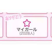 ヒメ日記 2025/10/29 18:43 投稿 かりん★衝撃Hカップ童顔ロリ★ Chloe錦糸町店 S級素人清楚系デリヘル