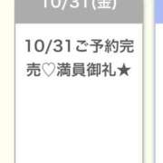 ヒメ日記 2025/11/01 03:12 投稿 かりん★衝撃Hカップ童顔ロリ★ Chloe錦糸町店 S級素人清楚系デリヘル