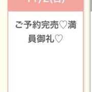 ヒメ日記 2025/11/03 01:28 投稿 かりん★衝撃Hカップ童顔ロリ★ Chloe錦糸町店 S級素人清楚系デリヘル