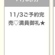 ヒメ日記 2025/11/03 23:27 投稿 かりん★衝撃Hカップ童顔ロリ★ Chloe錦糸町店 S級素人清楚系デリヘル