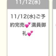 ヒメ日記 2025/11/13 03:02 投稿 かりん★衝撃Hカップ童顔ロリ★ Chloe錦糸町店 S級素人清楚系デリヘル