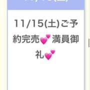 ヒメ日記 2025/11/15 14:42 投稿 かりん★衝撃Hカップ童顔ロリ★ Chloe錦糸町店 S級素人清楚系デリヘル