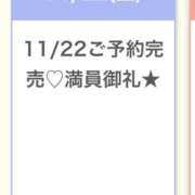 ヒメ日記 2025/11/22 23:37 投稿 かりん★衝撃Hカップ童顔ロリ★ Chloe錦糸町店 S級素人清楚系デリヘル