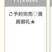 ヒメ日記 2025/11/27 00:09 投稿 かりん★衝撃Hカップ童顔ロリ★ Chloe錦糸町店 S級素人清楚系デリヘル