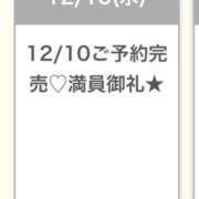 ヒメ日記 2025/12/10 23:28 投稿 かりん★衝撃Hカップ童顔ロリ★ Chloe錦糸町店 S級素人清楚系デリヘル