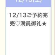 ヒメ日記 2025/12/13 16:48 投稿 かりん★衝撃Hカップ童顔ロリ★ Chloe錦糸町店 S級素人清楚系デリヘル