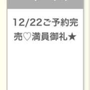 かりん★衝撃Hカップ童顔ロリ★ 🈵枠ありがとう🫶🏻 Chloe錦糸町店 S級素人清楚系デリヘル