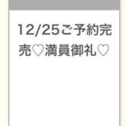 ヒメ日記 2025/12/26 00:34 投稿 かりん★衝撃Hカップ童顔ロリ★ Chloe錦糸町店 S級素人清楚系デリヘル