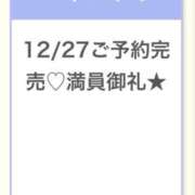 かりん★衝撃Hカップ童顔ロリ★ 感謝🙏🏻🙏🏻 Chloe錦糸町店 S級素人清楚系デリヘル