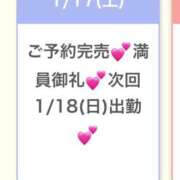 ヒメ日記 2026/01/17 18:19 投稿 かりん★衝撃Hカップ童顔ロリ★ Chloe錦糸町店 S級素人清楚系デリヘル