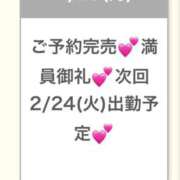 ヒメ日記 2026/02/23 23:54 投稿 かりん★衝撃Hカップ童顔ロリ★ Chloe錦糸町店 S級素人清楚系デリヘル