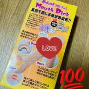 ヒメ日記 2025/07/08 12:04 投稿 明日香　らな Eternity～若妻の悪戯～（エタニティー）