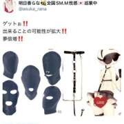 ヒメ日記 2025/08/17 13:22 投稿 明日香　らな Eternity～若妻の悪戯～（エタニティー）