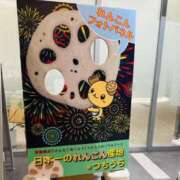 ヒメ日記 2025/08/20 11:38 投稿 明日香　らな Eternity～若妻の悪戯～（エタニティー）