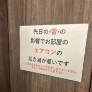 ヒメ日記 2025/08/22 19:48 投稿 明日香　らな Eternity～若妻の悪戯～（エタニティー）