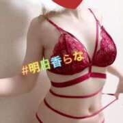 ヒメ日記 2025/08/24 21:40 投稿 明日香　らな Eternity～若妻の悪戯～（エタニティー）