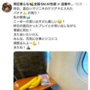 ヒメ日記 2025/09/03 12:13 投稿 明日香　らな Eternity～若妻の悪戯～（エタニティー）