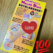 ヒメ日記 2025/09/16 19:11 投稿 明日香　らな Eternity～若妻の悪戯～（エタニティー）