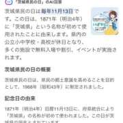 ヒメ日記 2025/11/13 01:21 投稿 明日香　らな Eternity～若妻の悪戯～（エタニティー）