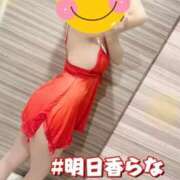 ヒメ日記 2025/11/29 02:10 投稿 明日香　らな Eternity～若妻の悪戯～（エタニティー）