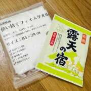 ヒメ日記 2025/12/10 21:57 投稿 明日香　らな Eternity～若妻の悪戯～（エタニティー）