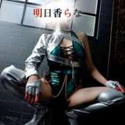 明日香　らな お願い🥺 Eternity～若妻の悪戯～（エタニティー）