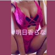 ヒメ日記 2026/05/26 22:17 投稿 明日香　らな Eternity～若妻の悪戯～（エタニティー）