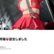明日香　らな 質問箱📮 Eternity～若妻の悪戯～（エタニティー）